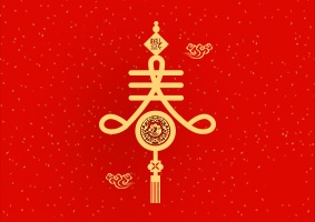飛燕遙感恭賀——新年快樂！