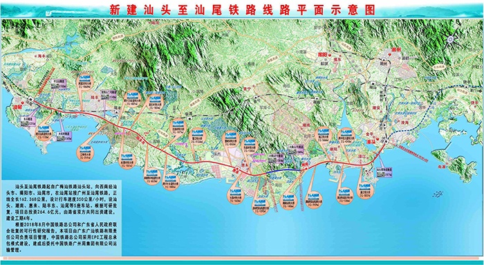 由飛燕遙感進(jìn)行Lidar航飛的汕汕鐵路正式開(kāi)工，海底將變通途，時(shí)速高達(dá)350公里！