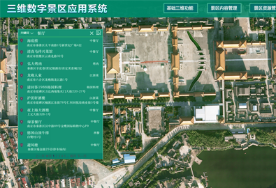 三維地理信息系統(tǒng)智慧消防趨勢(shì)，勢(shì)不可擋！