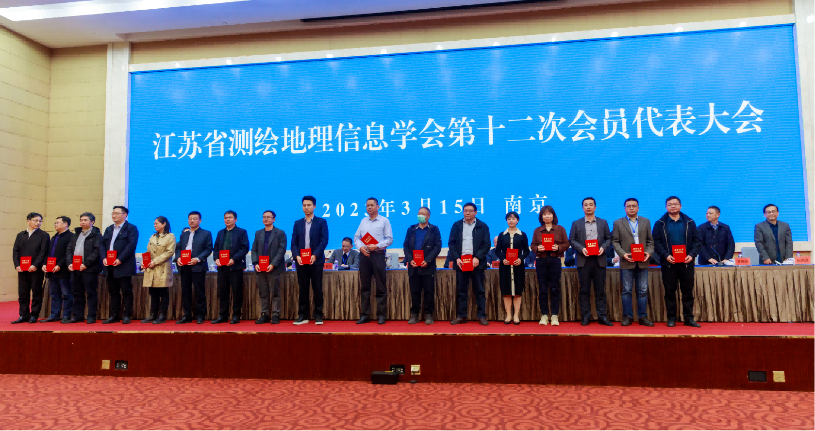 喜報(bào)！江蘇省測繪地理信息學(xué)會表彰“先進(jìn)個(gè)人”