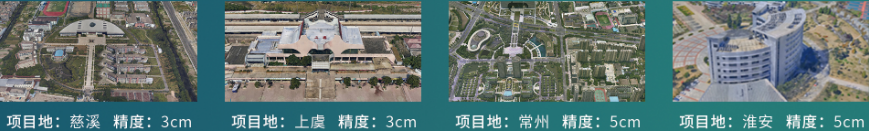 規(guī)范使用地圖，一點都不能錯——飛燕遙感開展測繪法宣傳日暨國家版圖意識宣傳活動