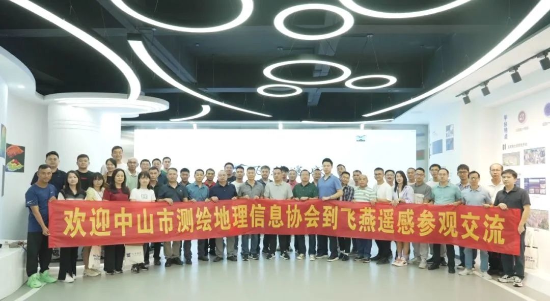 一次測(cè)繪多項(xiàng)成果，交流學(xué)習(xí)共同發(fā)展
