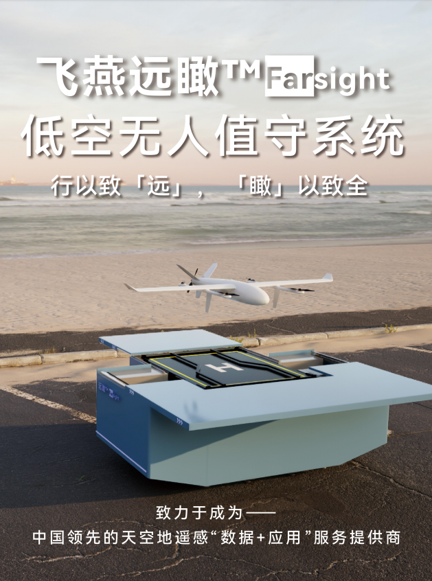 無人機(jī)趁勢起飛，城市管理中應(yīng)用前景廣闊